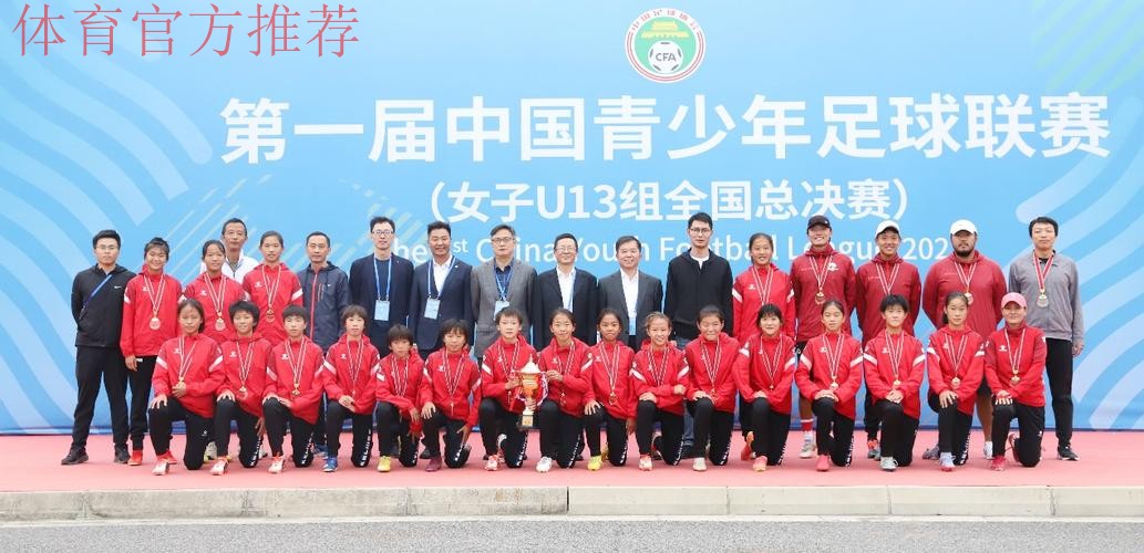 第一届中青赛女子U13、U17组结束排位赛争夺 第一届中青赛女子U13、U17组结束排位赛争夺