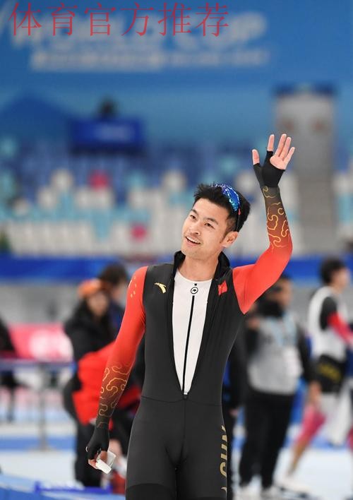 速滑世界杯海伦芬站 宁忠岩摘铜 速滑世界杯海伦芬站 宁忠岩摘铜