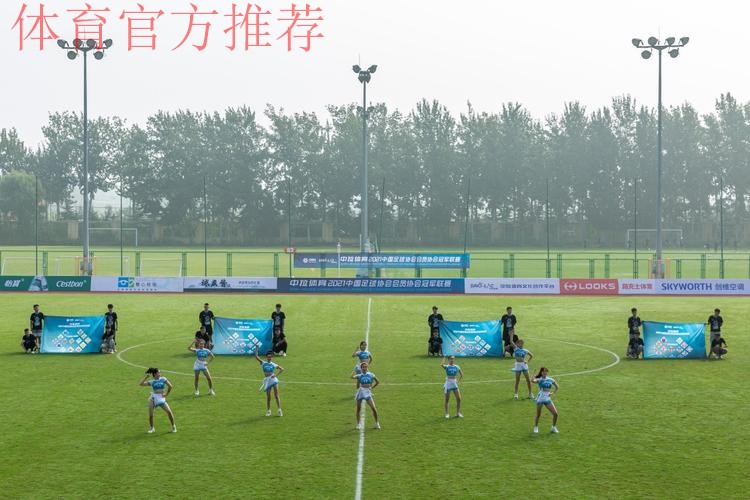 中拉体育2021中冠联赛拉开帷幕 全国56支球队竞逐桂冠 中拉体育2021中冠联赛拉开帷幕 全国56支球队竞逐桂冠