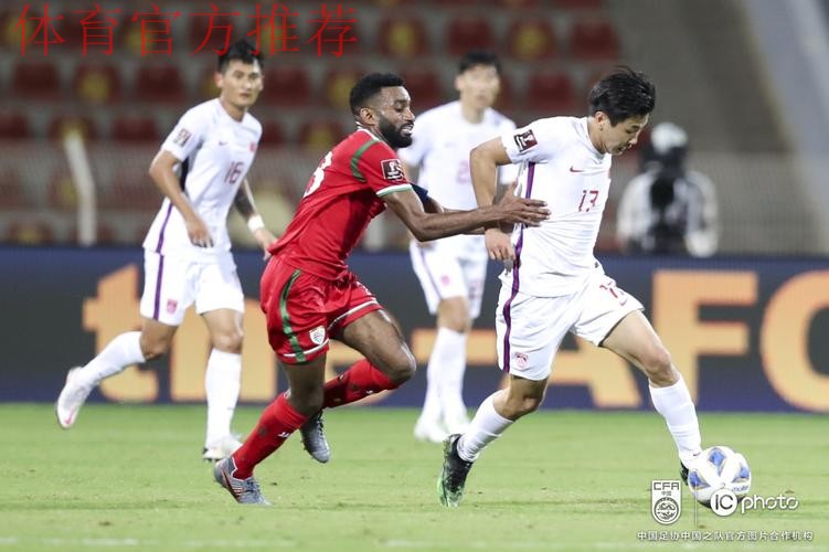 十二强赛第十轮 中国队0:2负于阿曼队