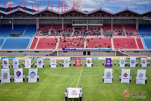 冠军赛场 梦想起航！慧心生命2022中冠联赛在丽江开幕