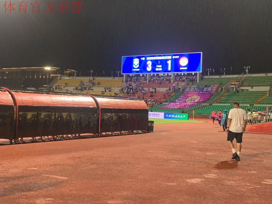 中国太平女足联赛城市纪录片｜广西平果呗侬女足主场首秀